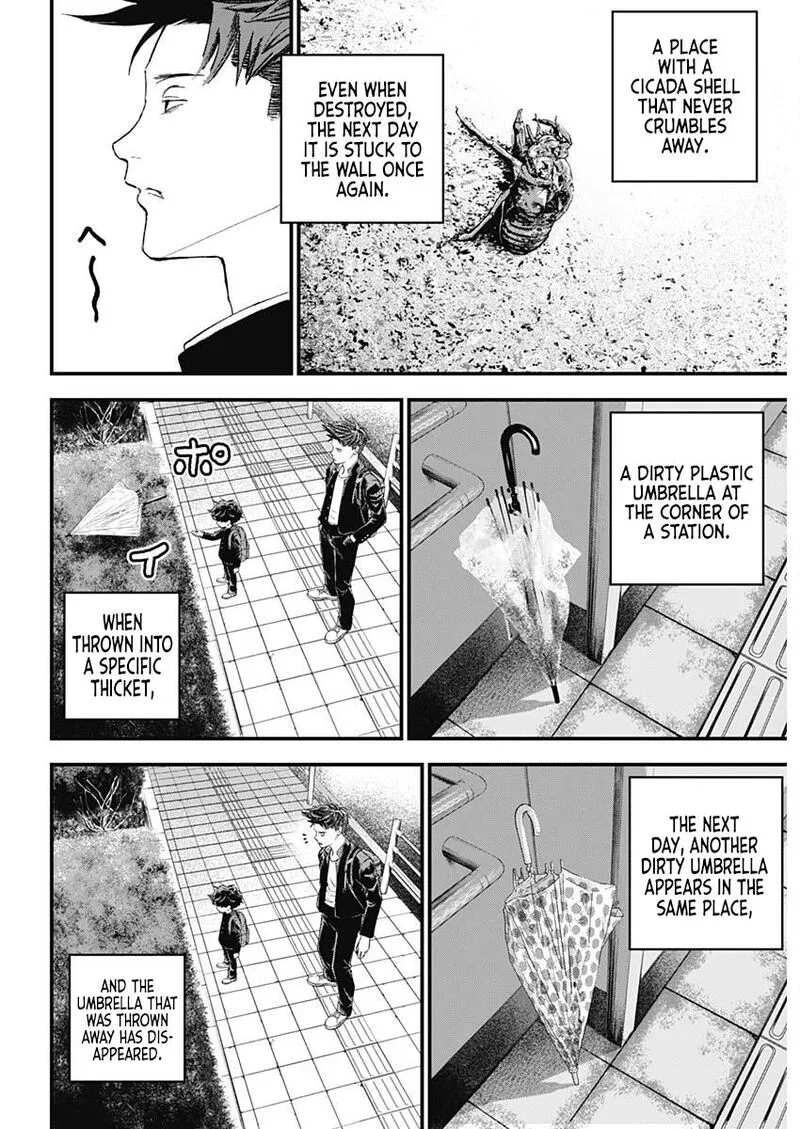 Bug Ego Chapter 1 page 25