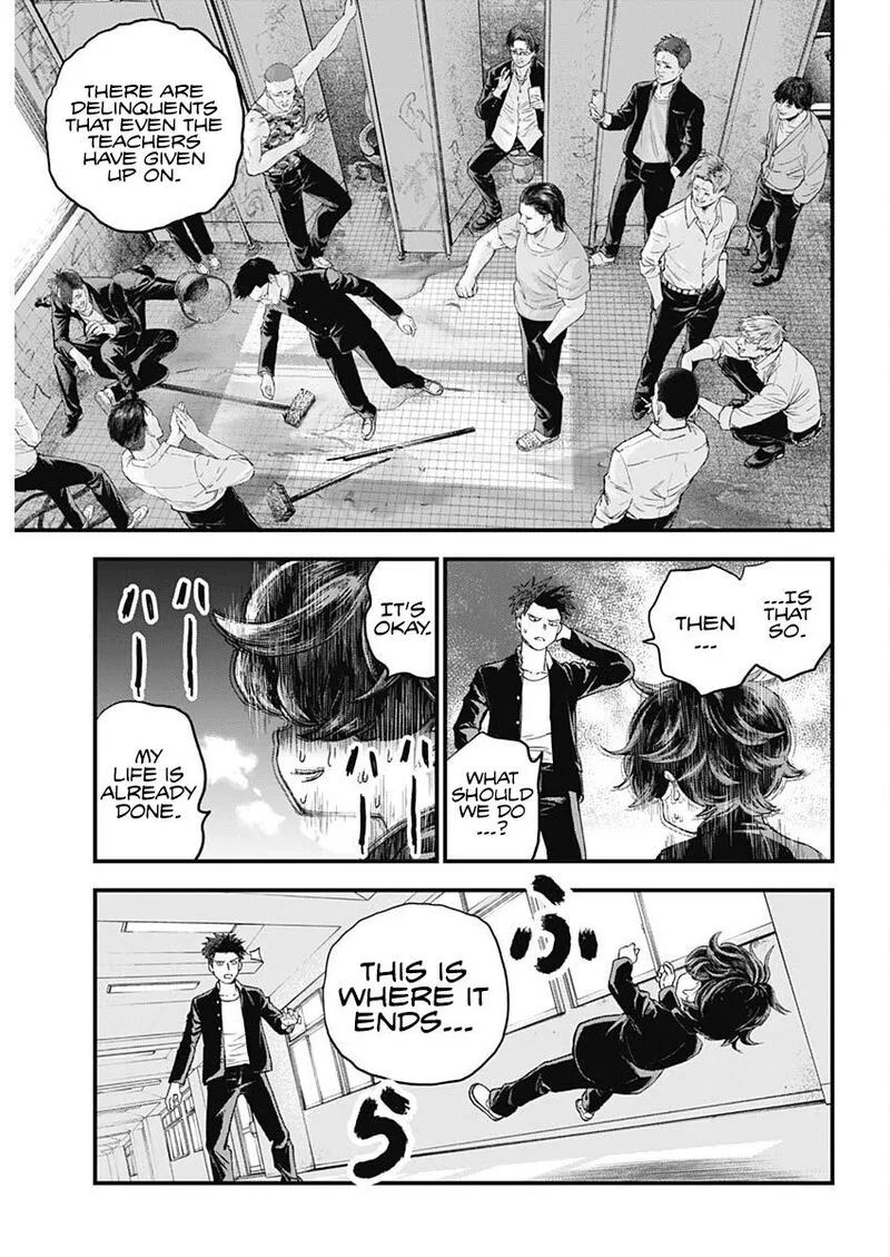 Bug Ego Chapter 1 page 8