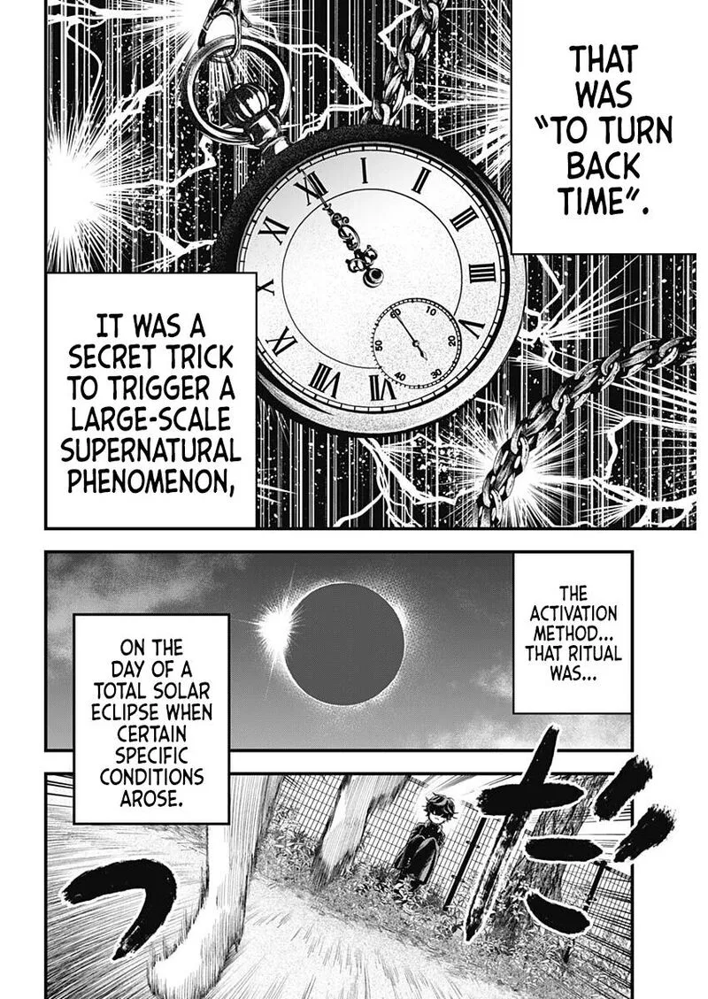 Bug Ego Chapter 1 page 31
