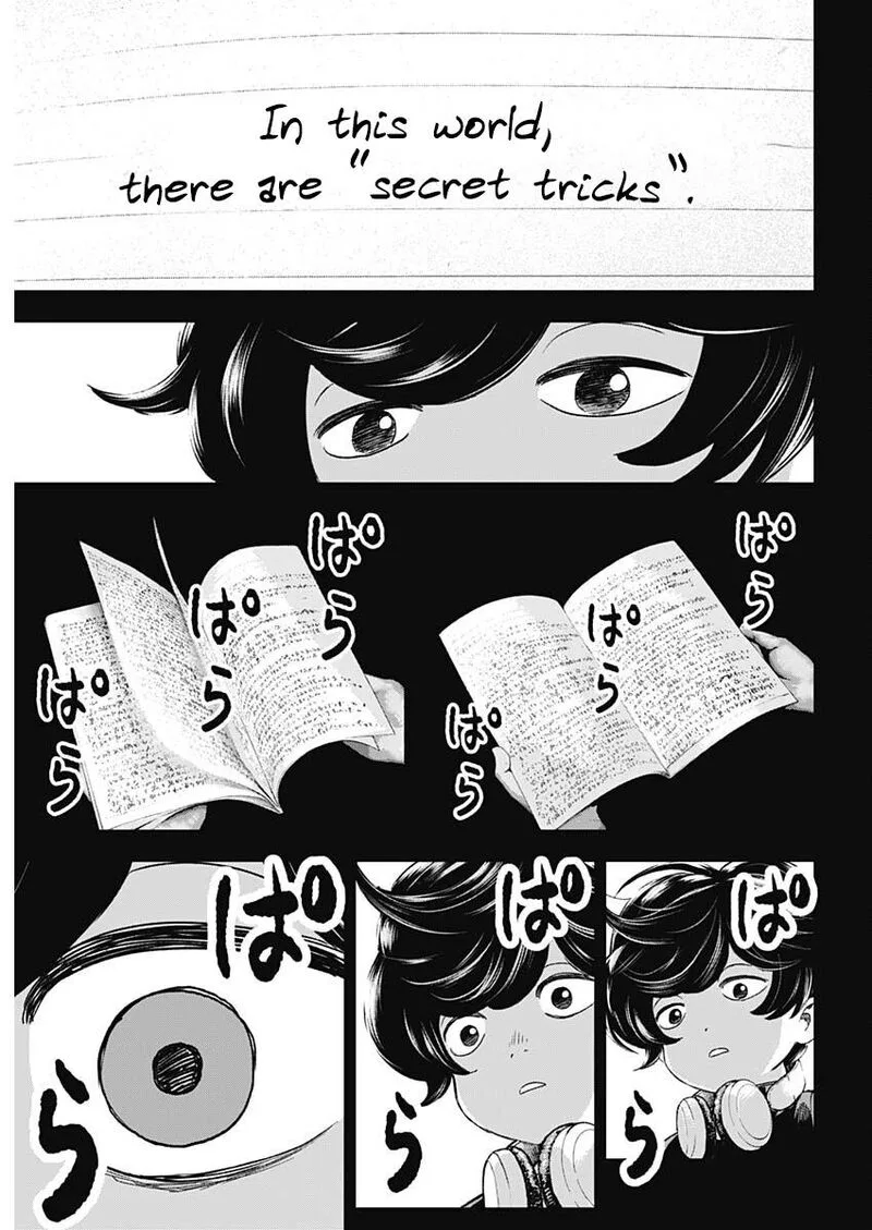 Bug Ego Chapter 1 page 46