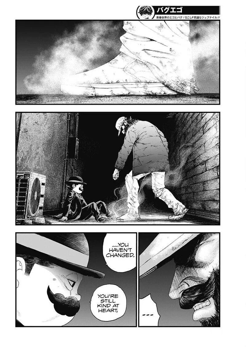 Bug Ego Chapter 1 page 51