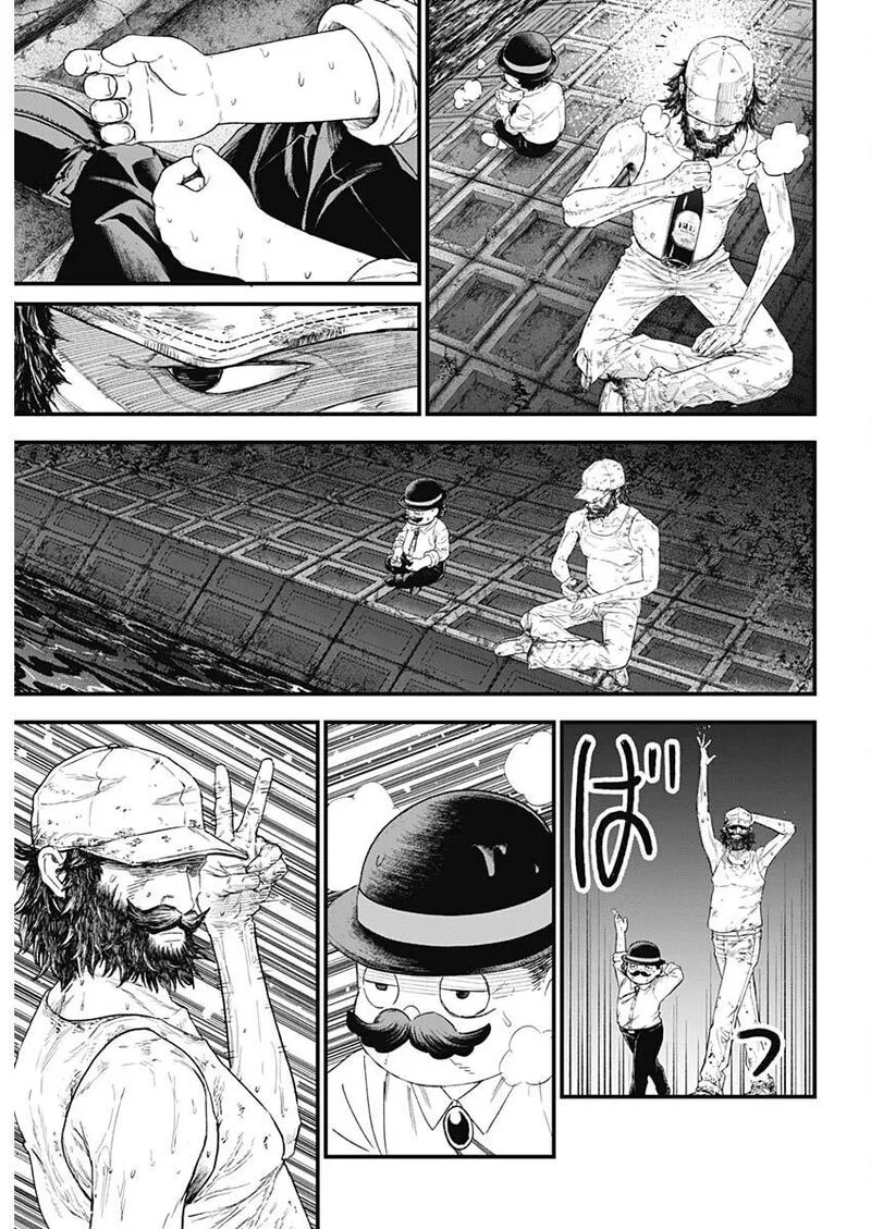 Bug Ego Chapter 1 page 54
