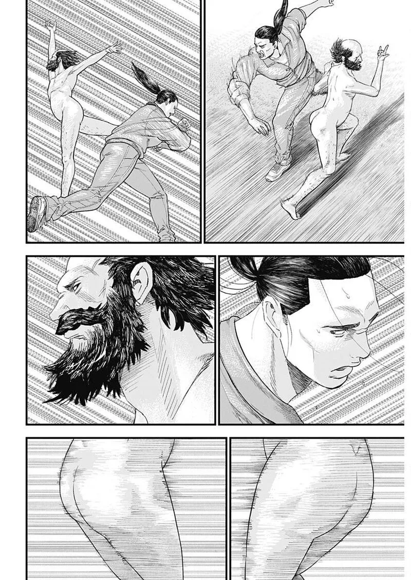 Bug Ego Chapter 1 page 61
