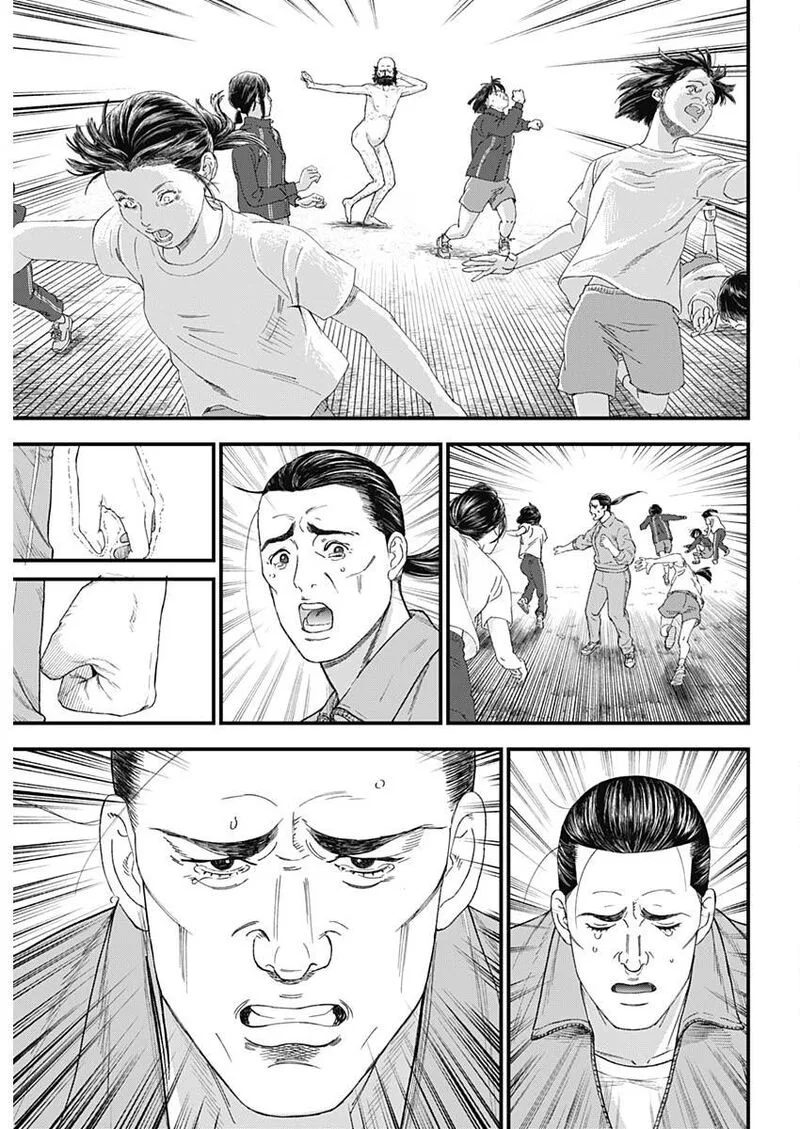 Bug Ego Chapter 1 page 60
