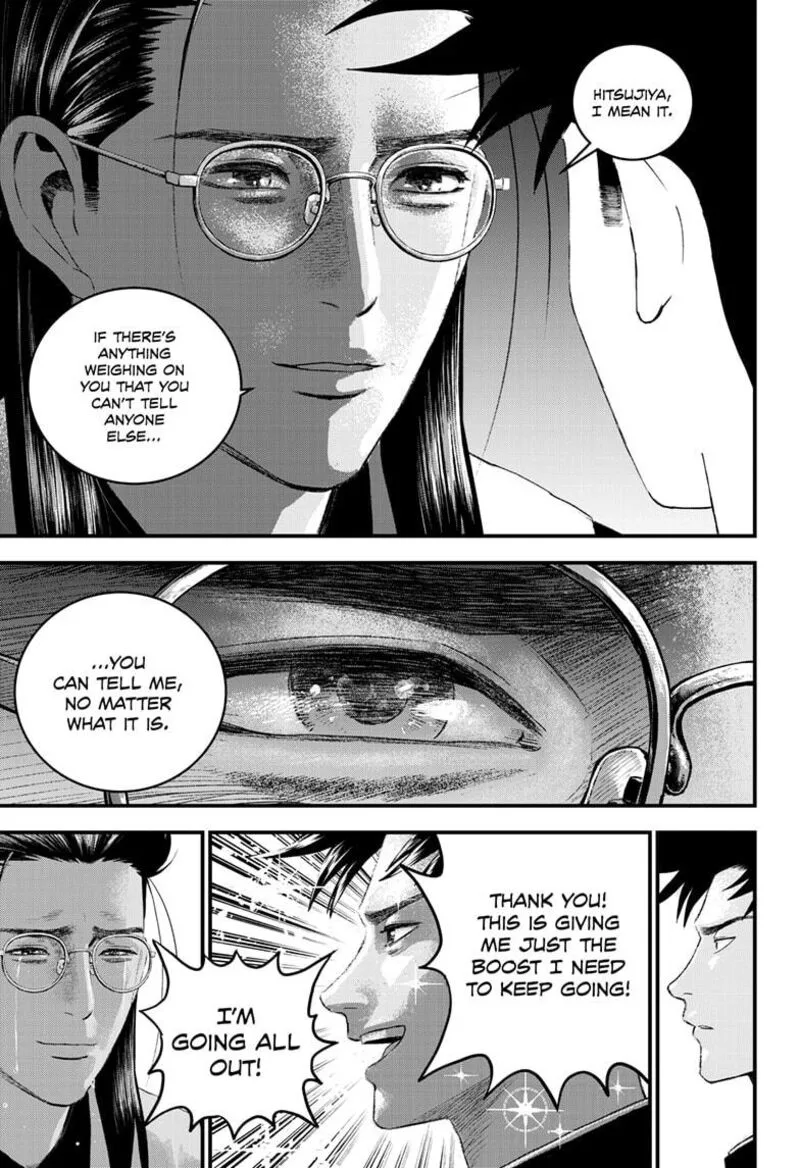 Bug Ego Chapter 10 page 7
