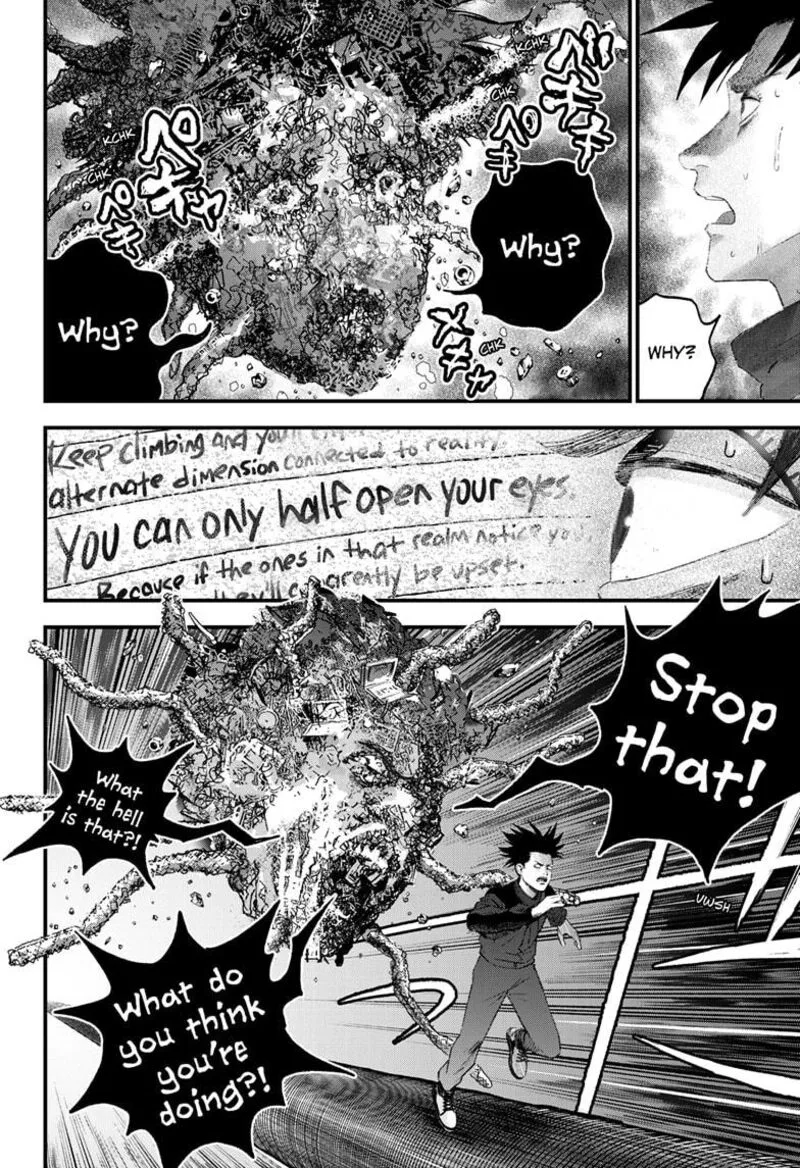 Bug Ego Chapter 11 page 12