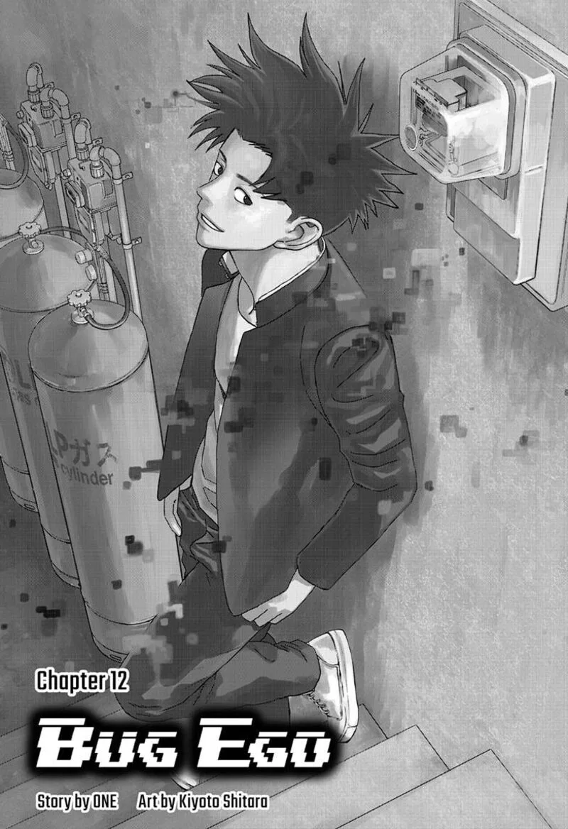 Bug Ego Chapter 12 page 1