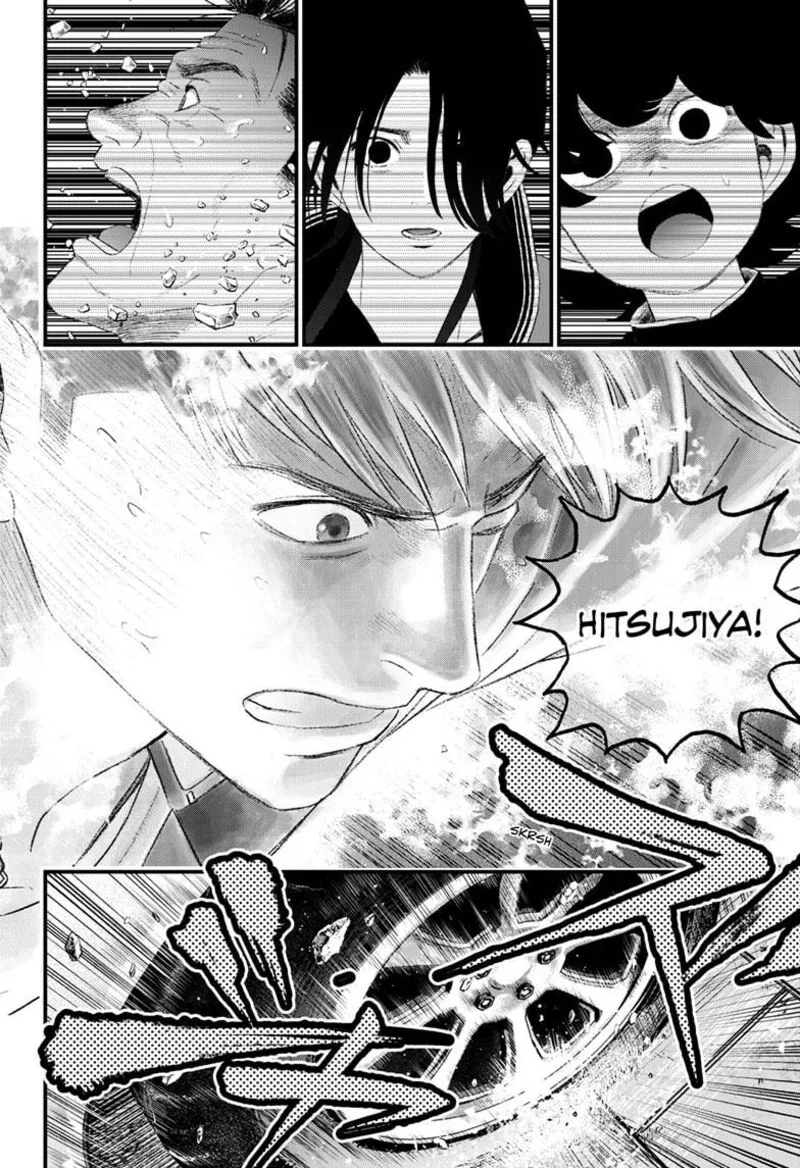 Bug Ego Chapter 12 page 22