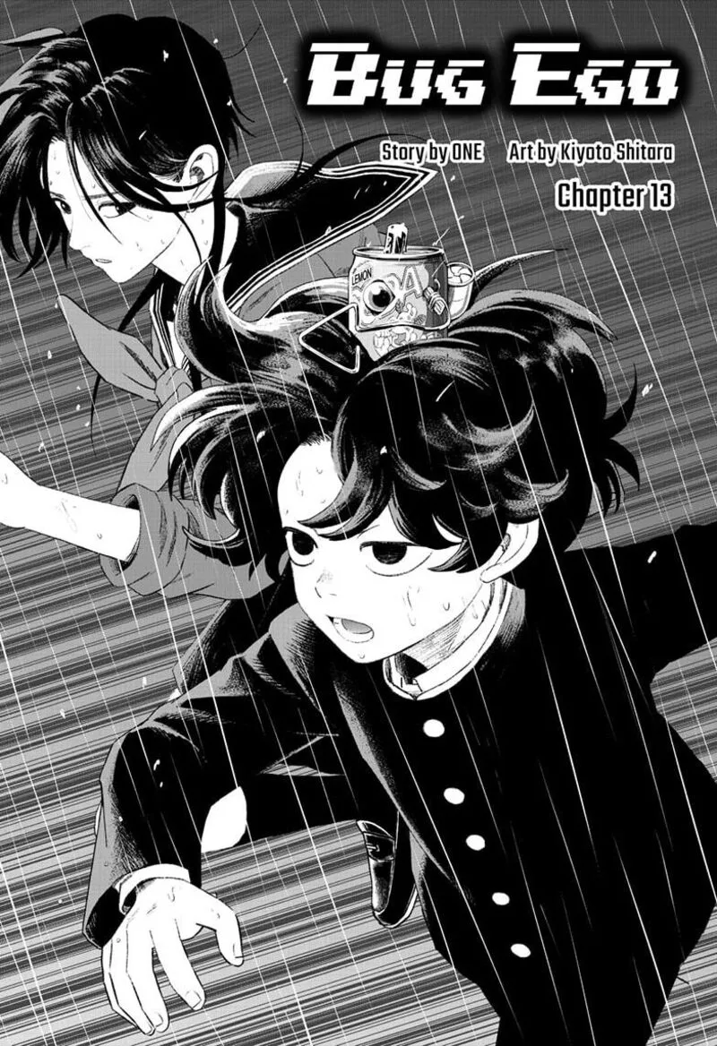 Bug Ego Chapter 13 page 1