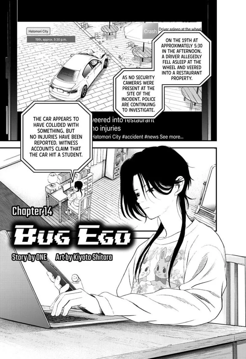 Bug Ego Chapter 14 page 1