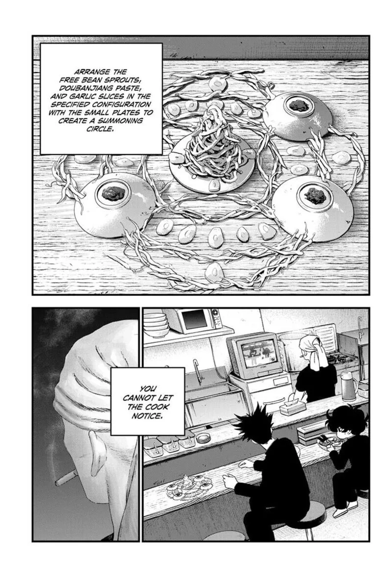 Bug Ego Chapter 14 page 17
