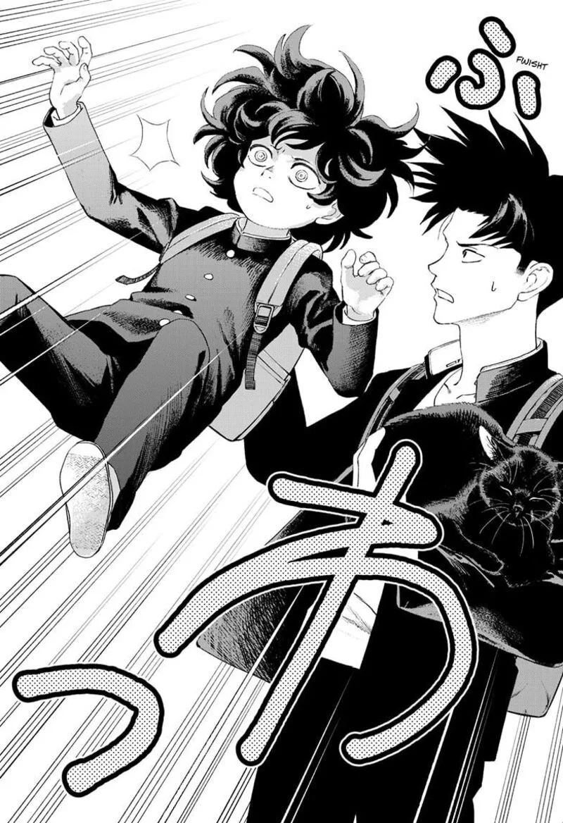 Bug Ego Chapter 15 page 21