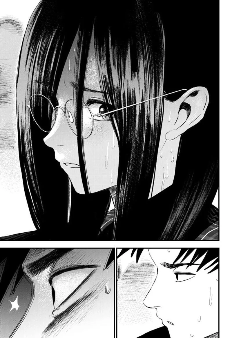 Bug Ego Chapter 16 page 3