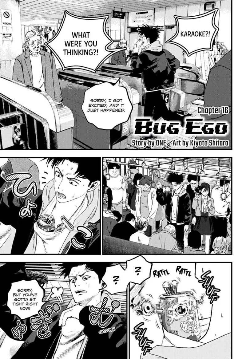 Bug Ego Chapter 16 page 1