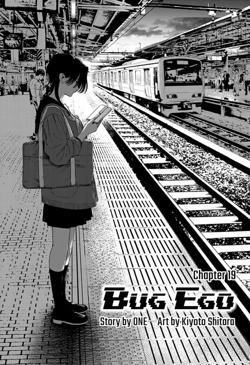 Bug Ego Chapter 19 page 1