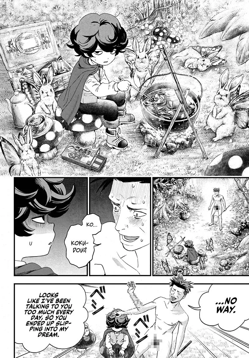 Bug Ego Chapter 2 page 33