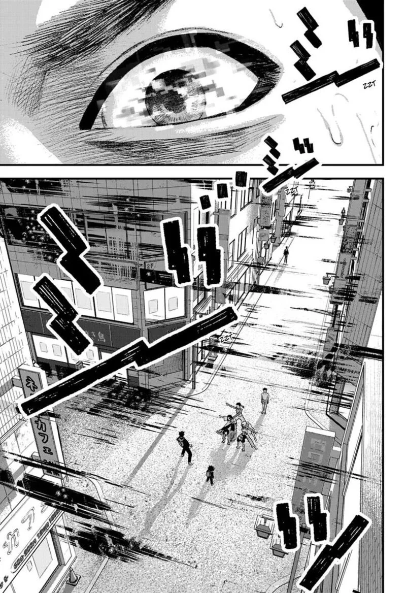Bug Ego Chapter 21 page 4