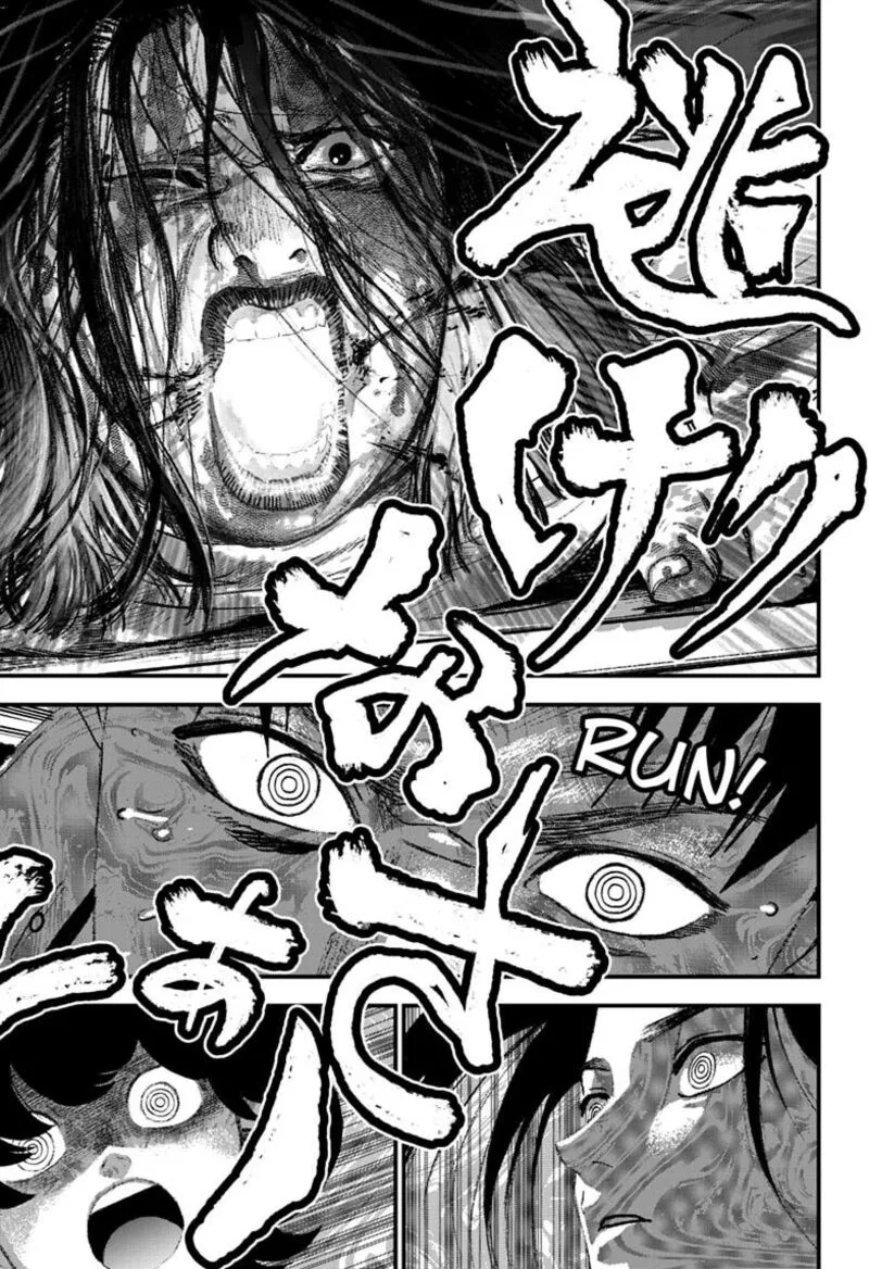 Bug Ego Chapter 21 page 32