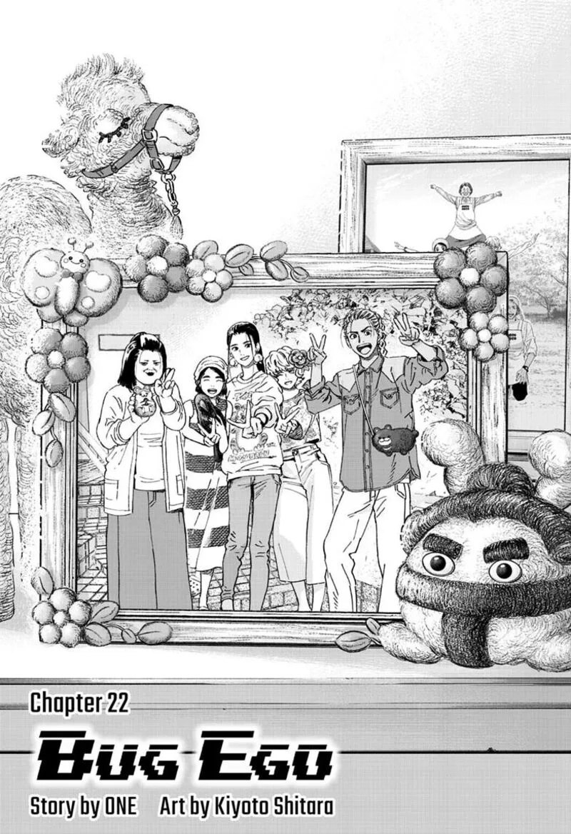 Bug Ego Chapter 22 page 1
