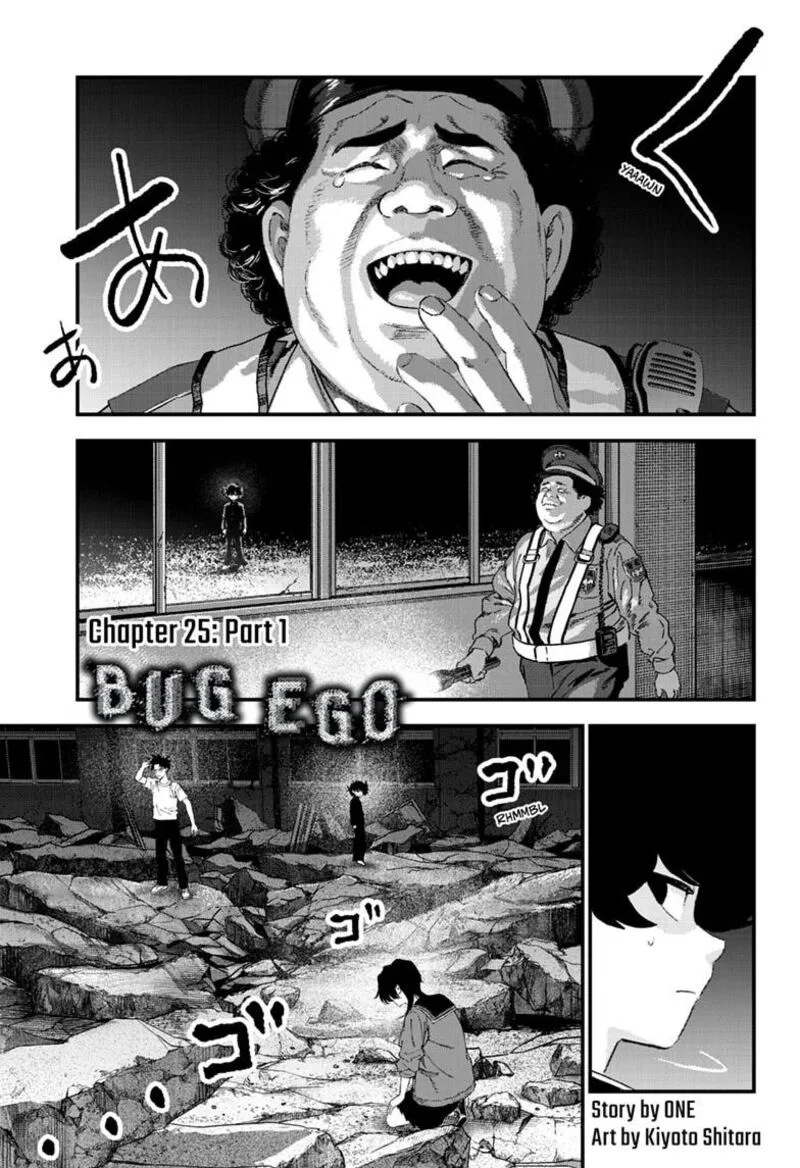 Bug Ego Chapter 25 page 1