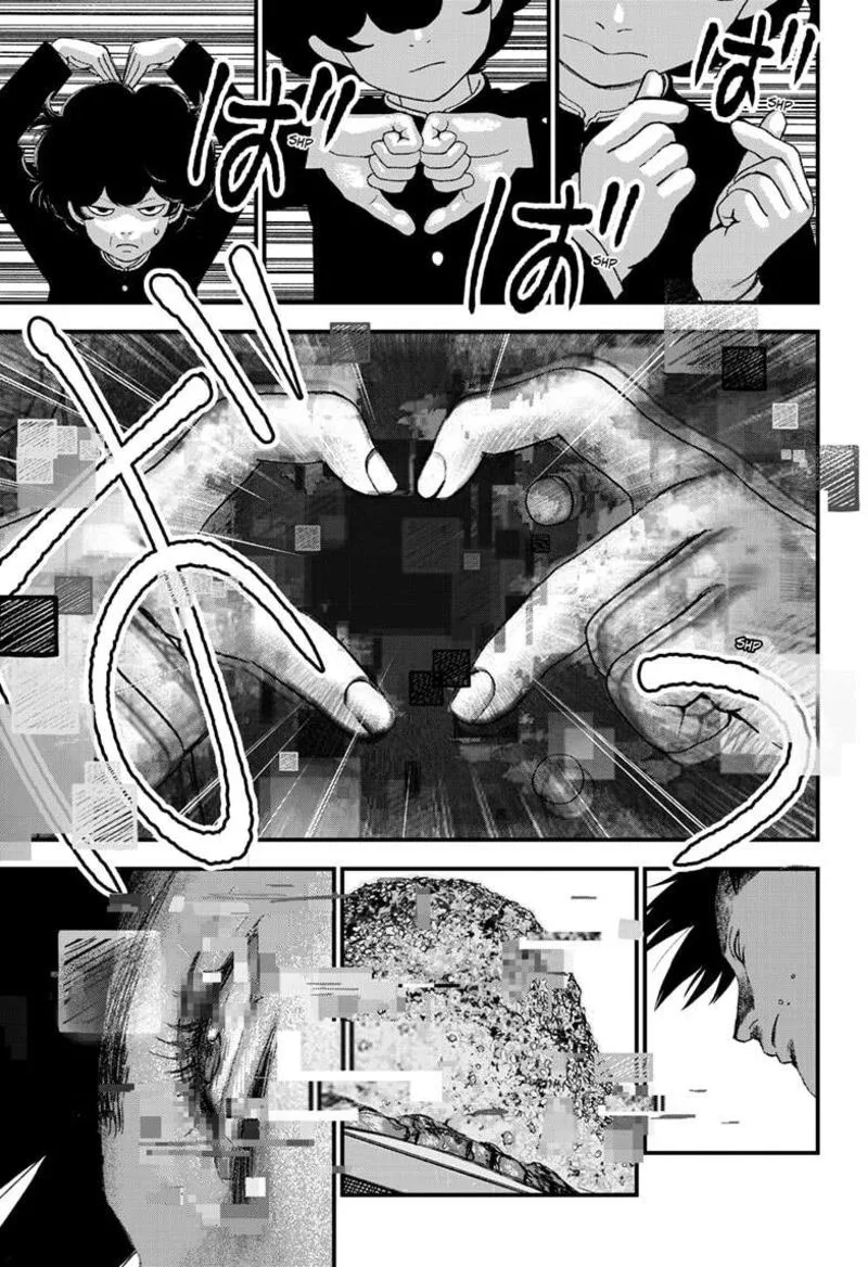 Bug Ego Chapter 5 page 13