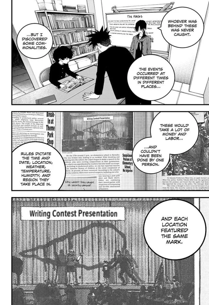 Bug Ego Chapter 7 page 26