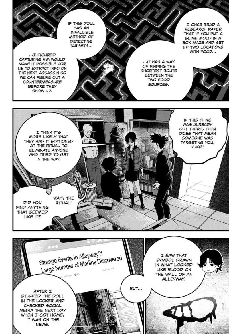 Bug Ego Chapter 8 page 8