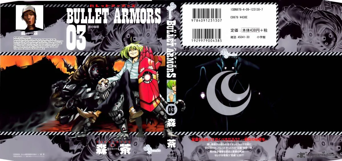 Bullet Armors Chapter 10 page 1