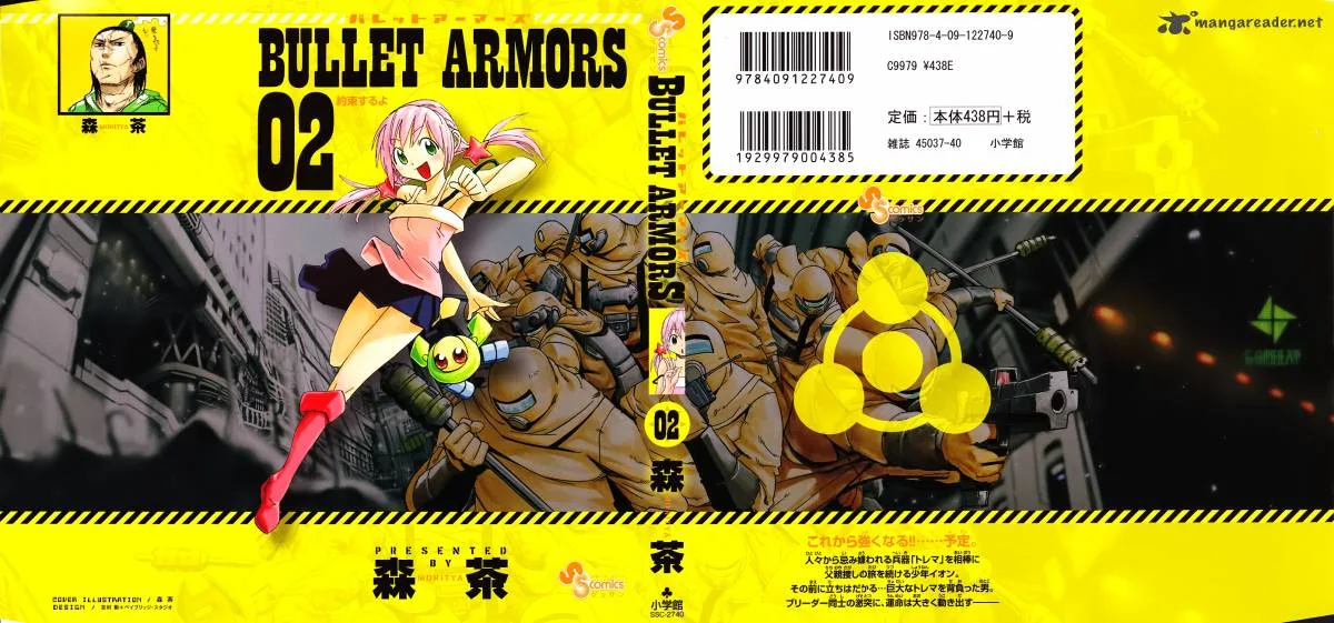 Bullet Armors Chapter 5 page 1