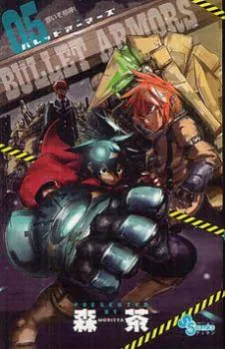 Bullet Armors cover