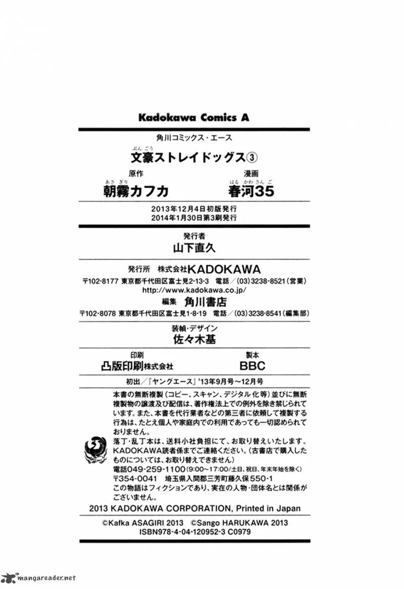 Bungo Stray Dogs Chapter 12 page 60