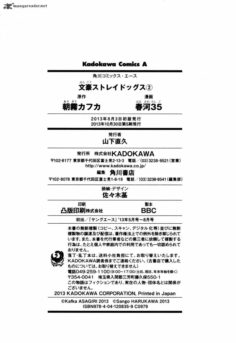 Bungo Stray Dogs Chapter 8 page 56