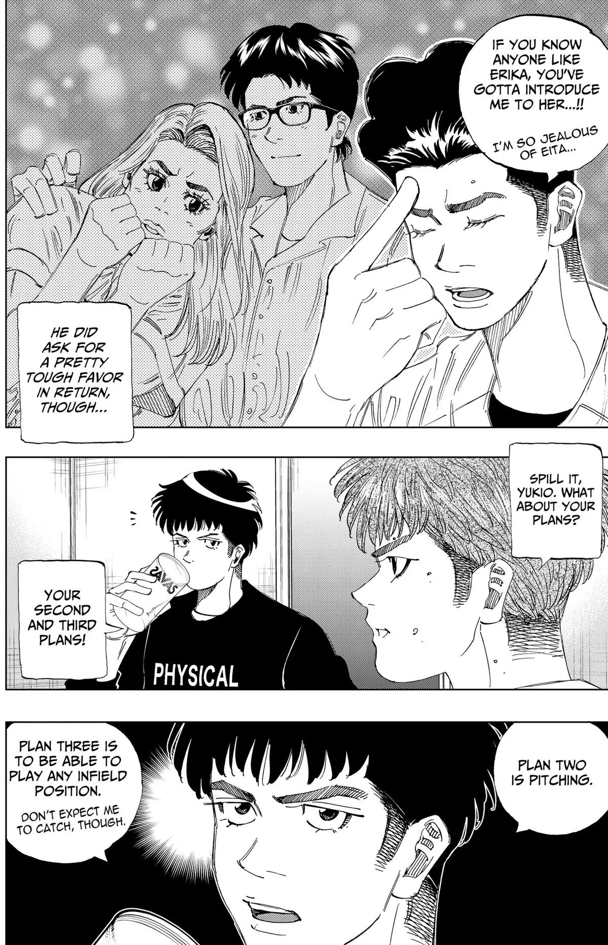 Bungo -unreal- Chapter 31 page 14