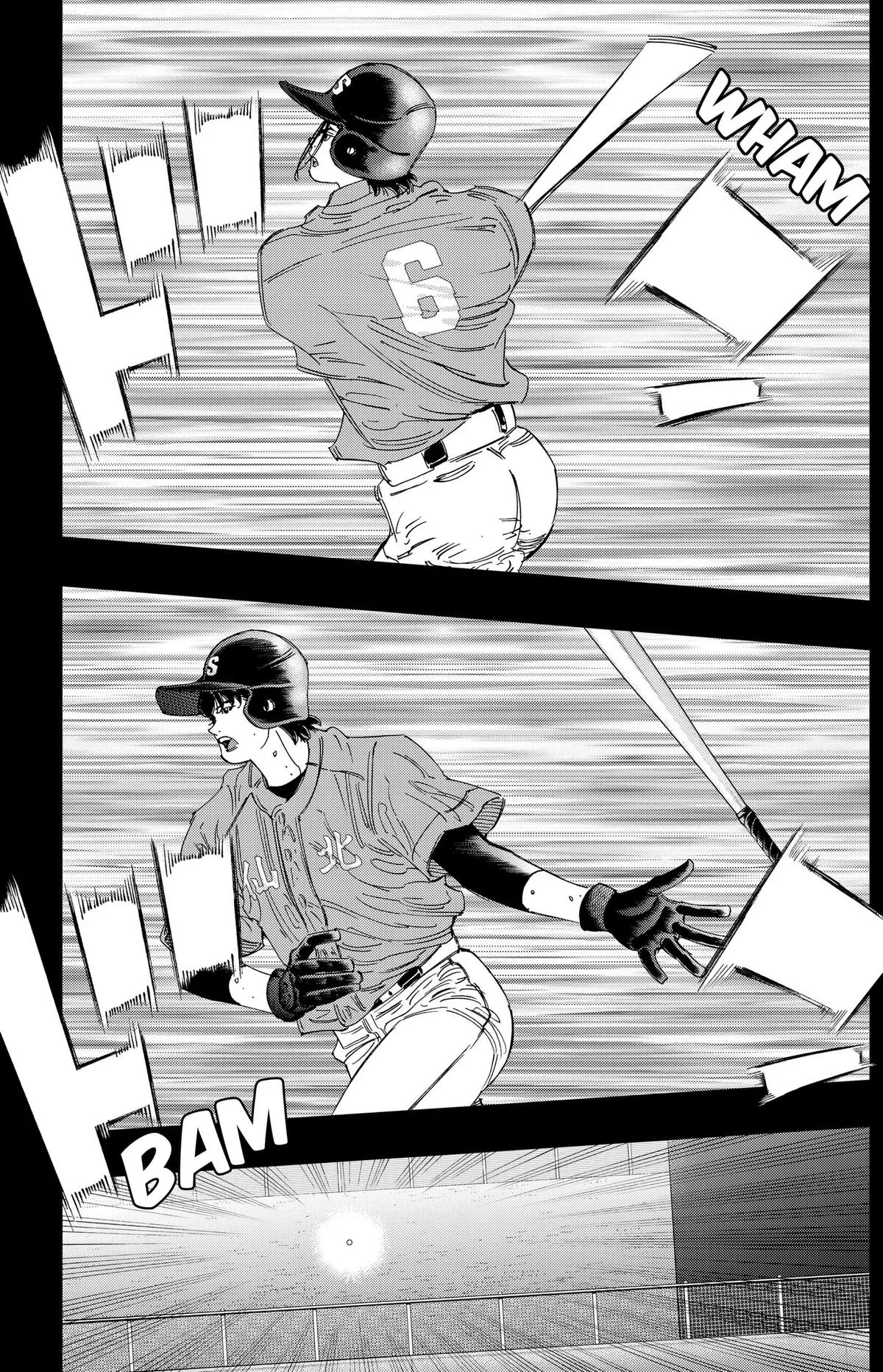 Bungo -unreal- Chapter 31 page 3