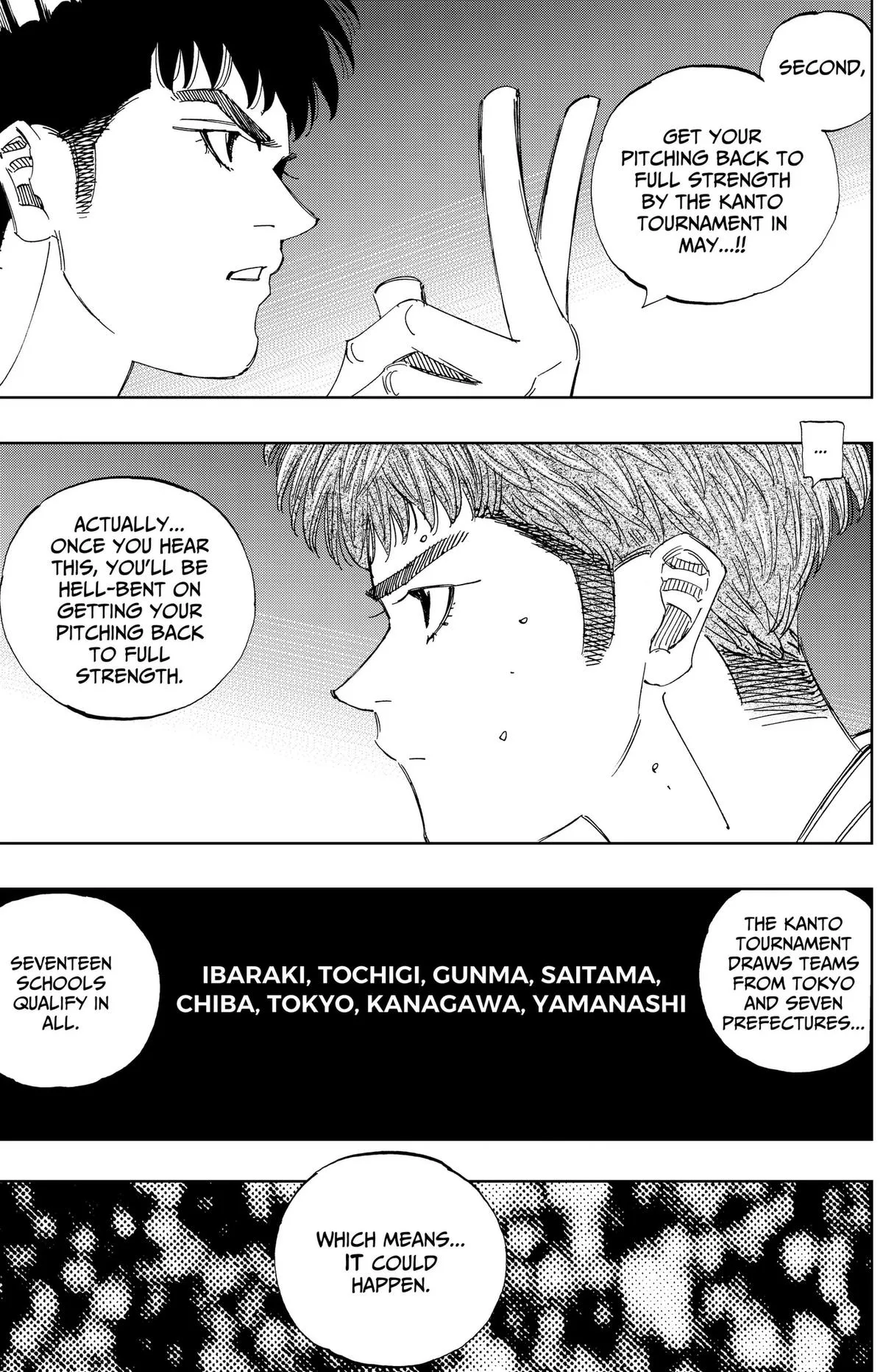 Bungo -unreal- Chapter 31 page 17