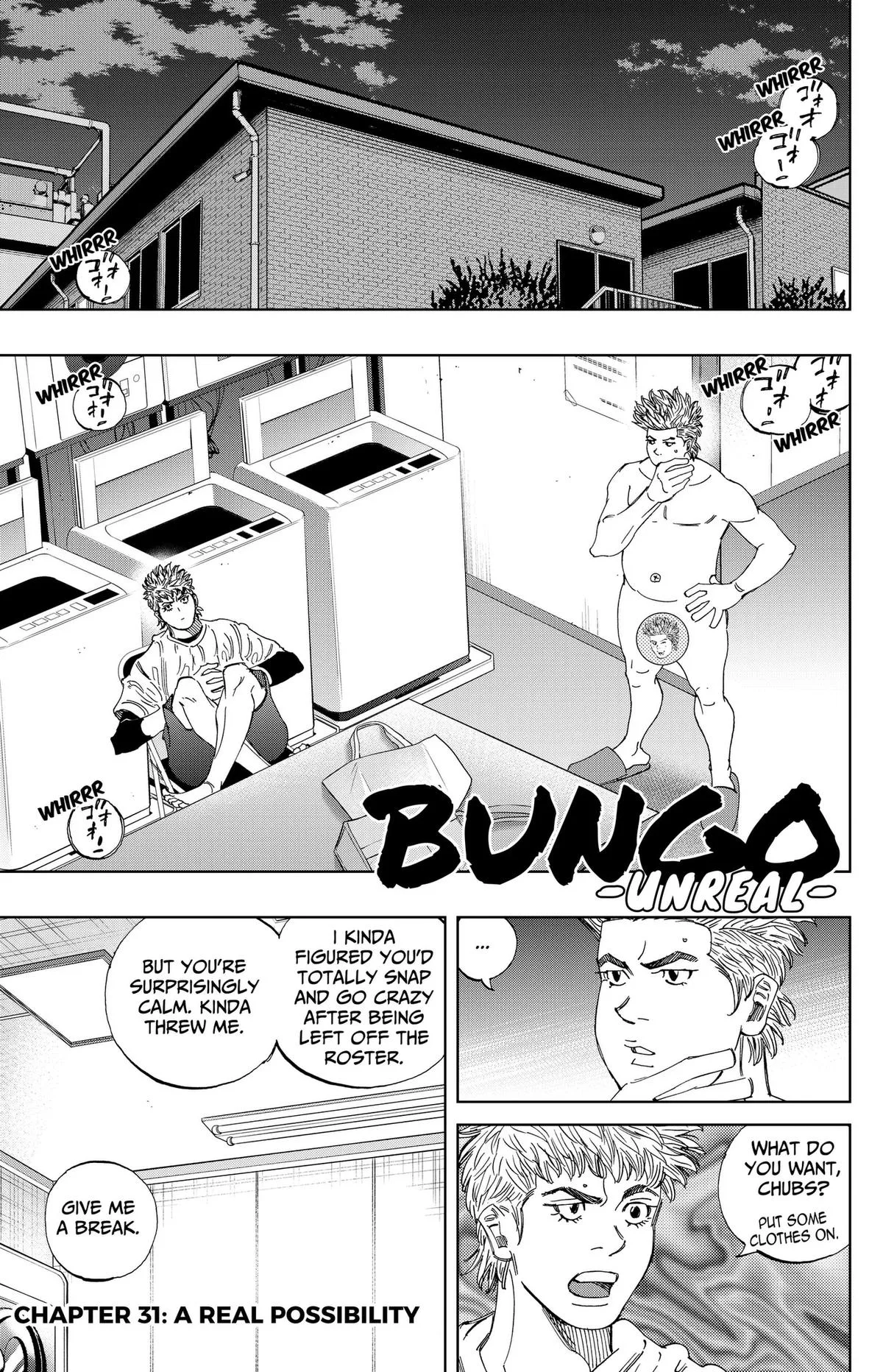Bungo -unreal- Chapter 31 page 1