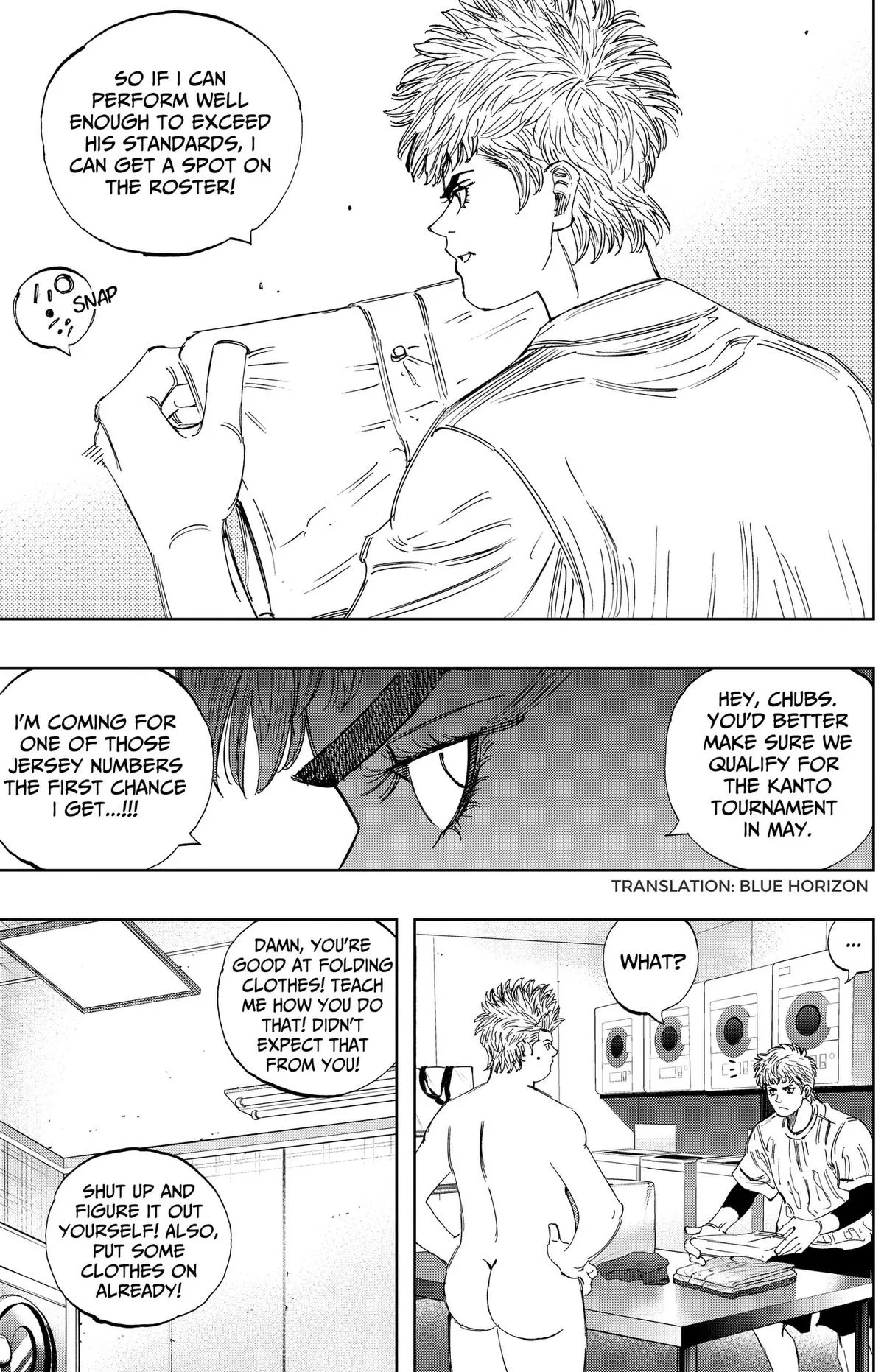 Bungo -unreal- Chapter 31 page 7