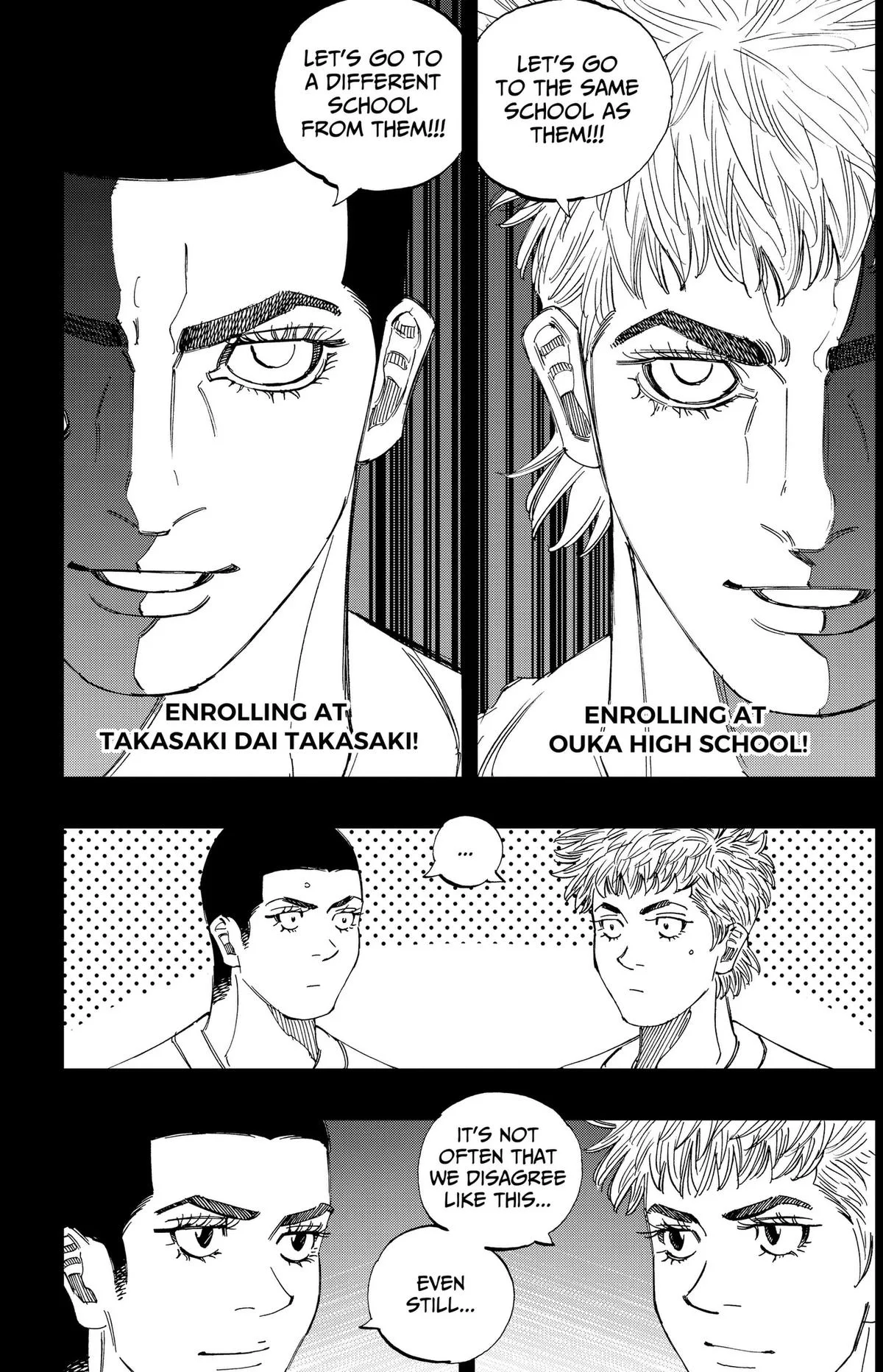 Bungo -unreal- Chapter 31 page 5