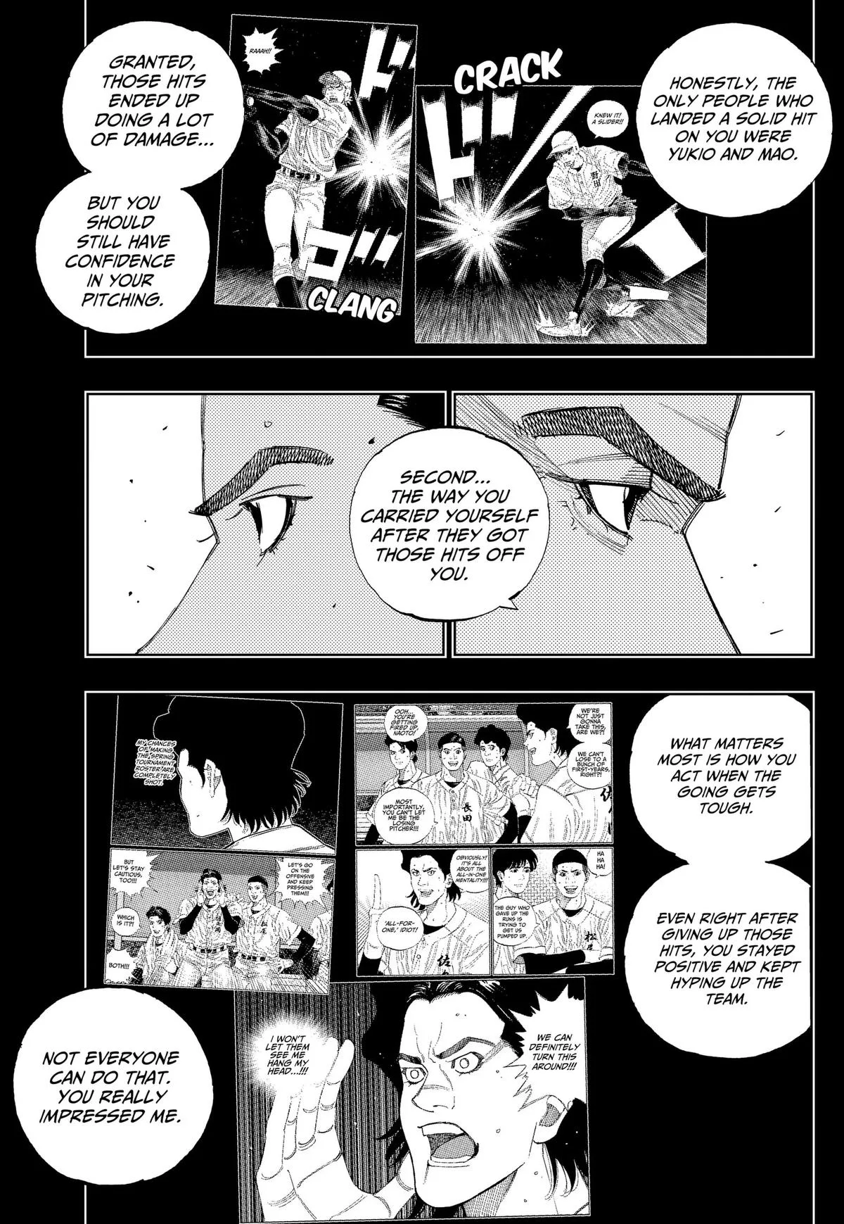 Bungo -unreal- Chapter 32 page 3