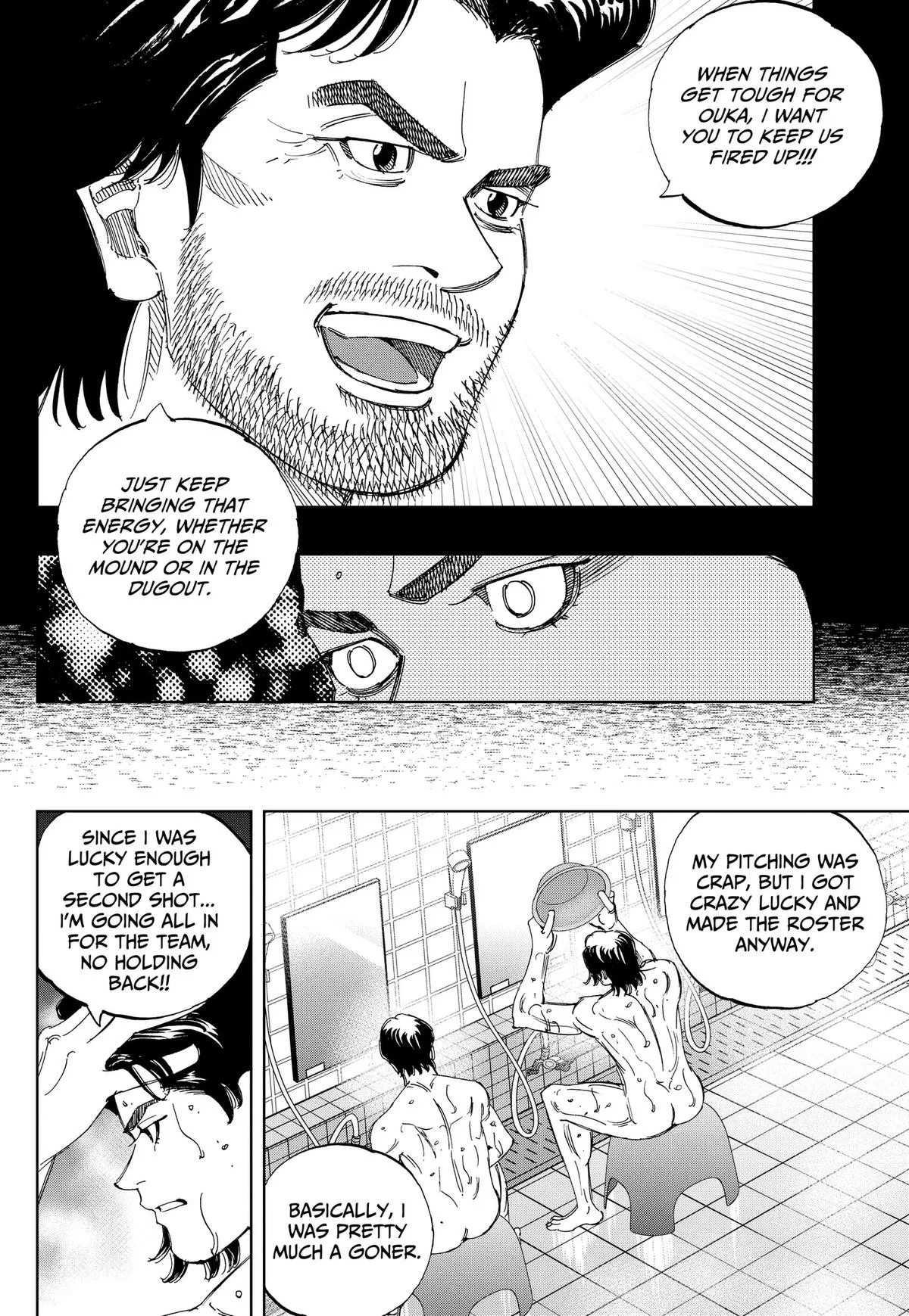 Bungo -unreal- Chapter 32 page 4