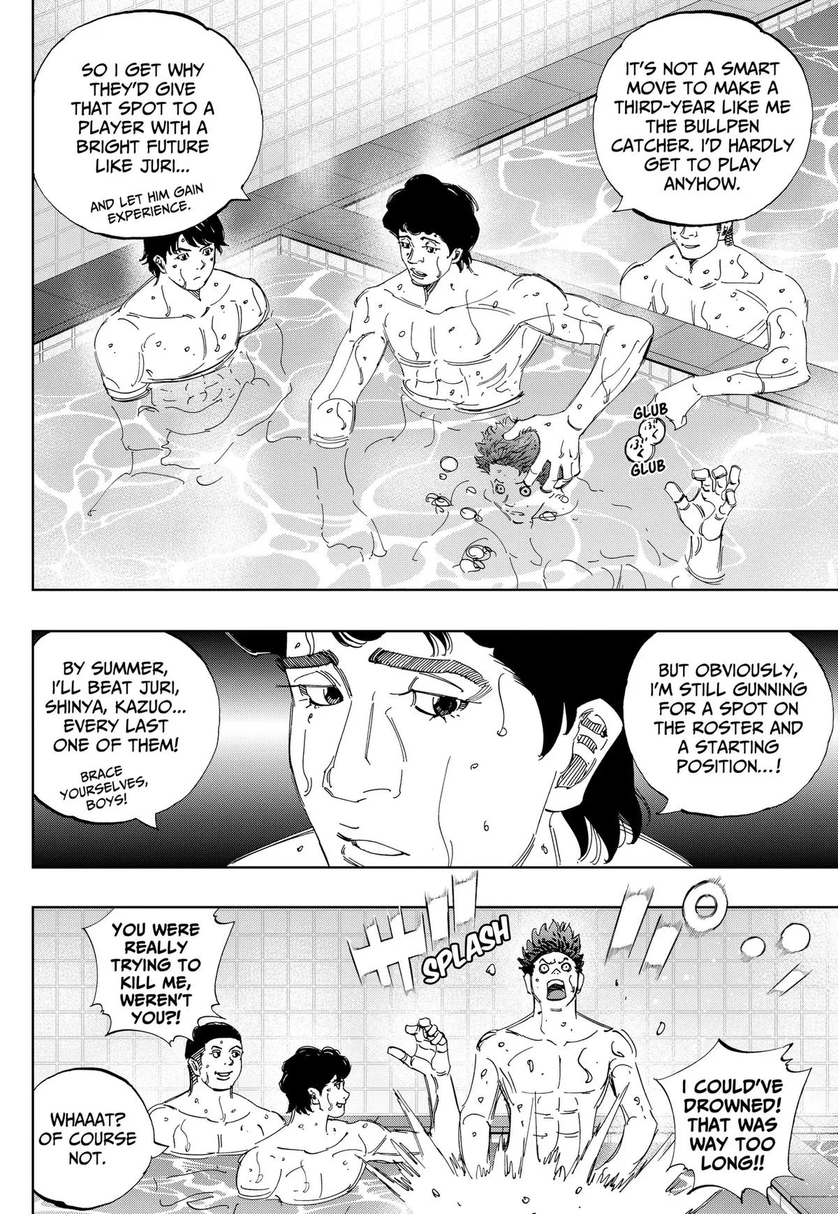 Bungo -unreal- Chapter 32 page 6