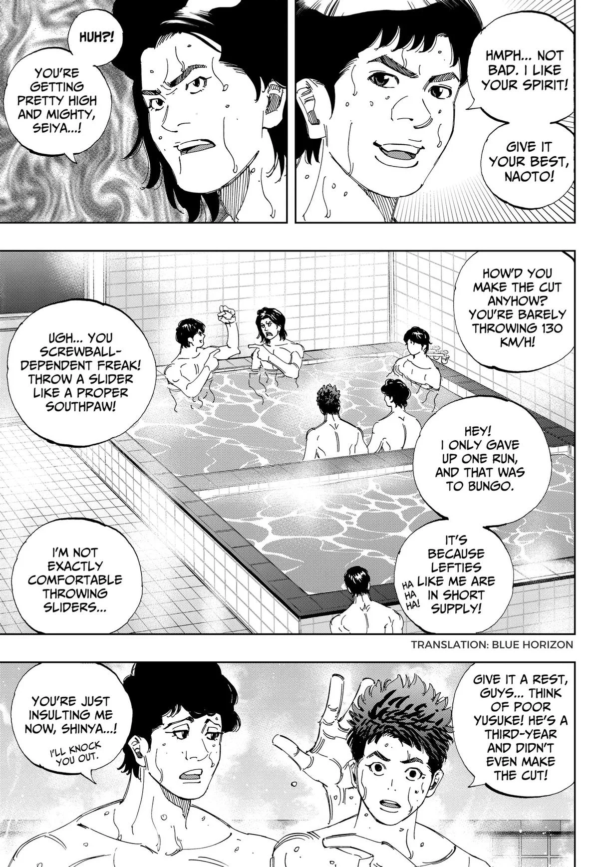 Bungo -unreal- Chapter 32 page 5