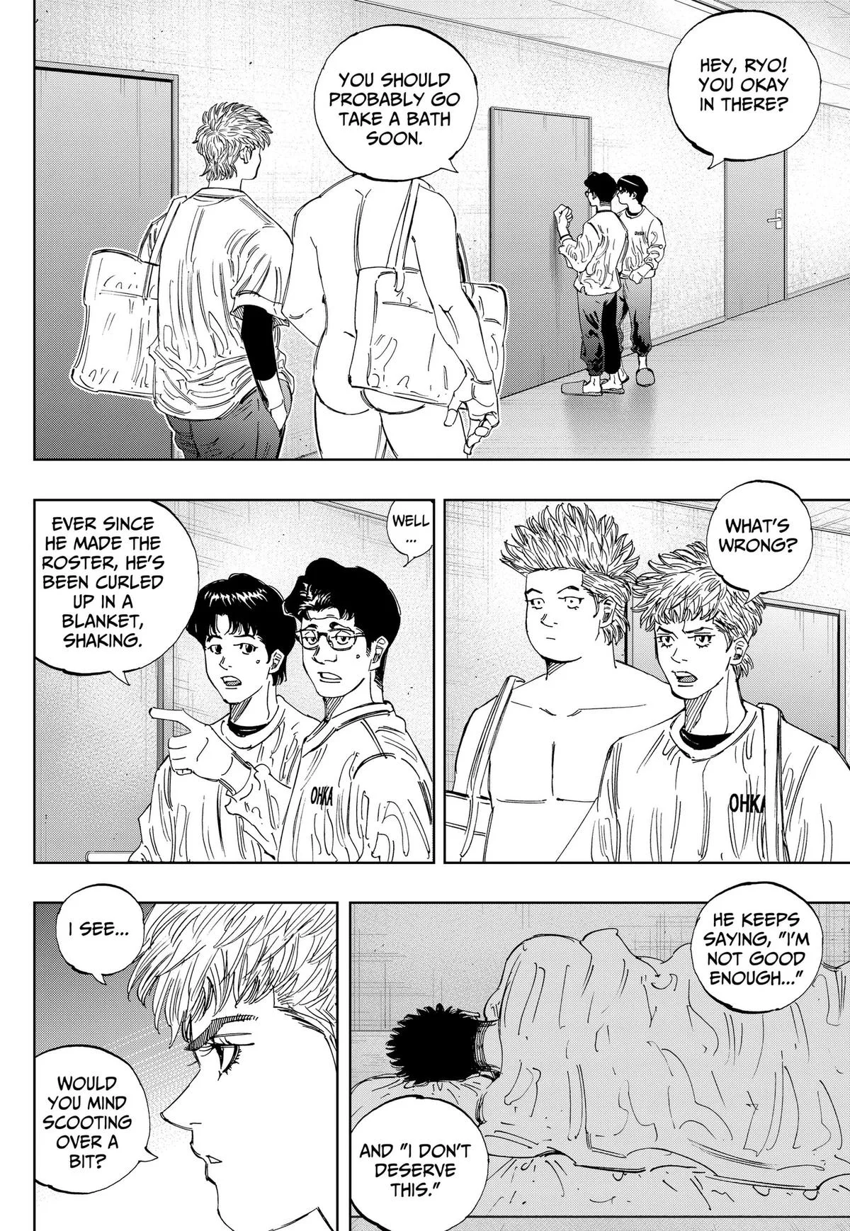 Bungo -unreal- Chapter 32 page 8