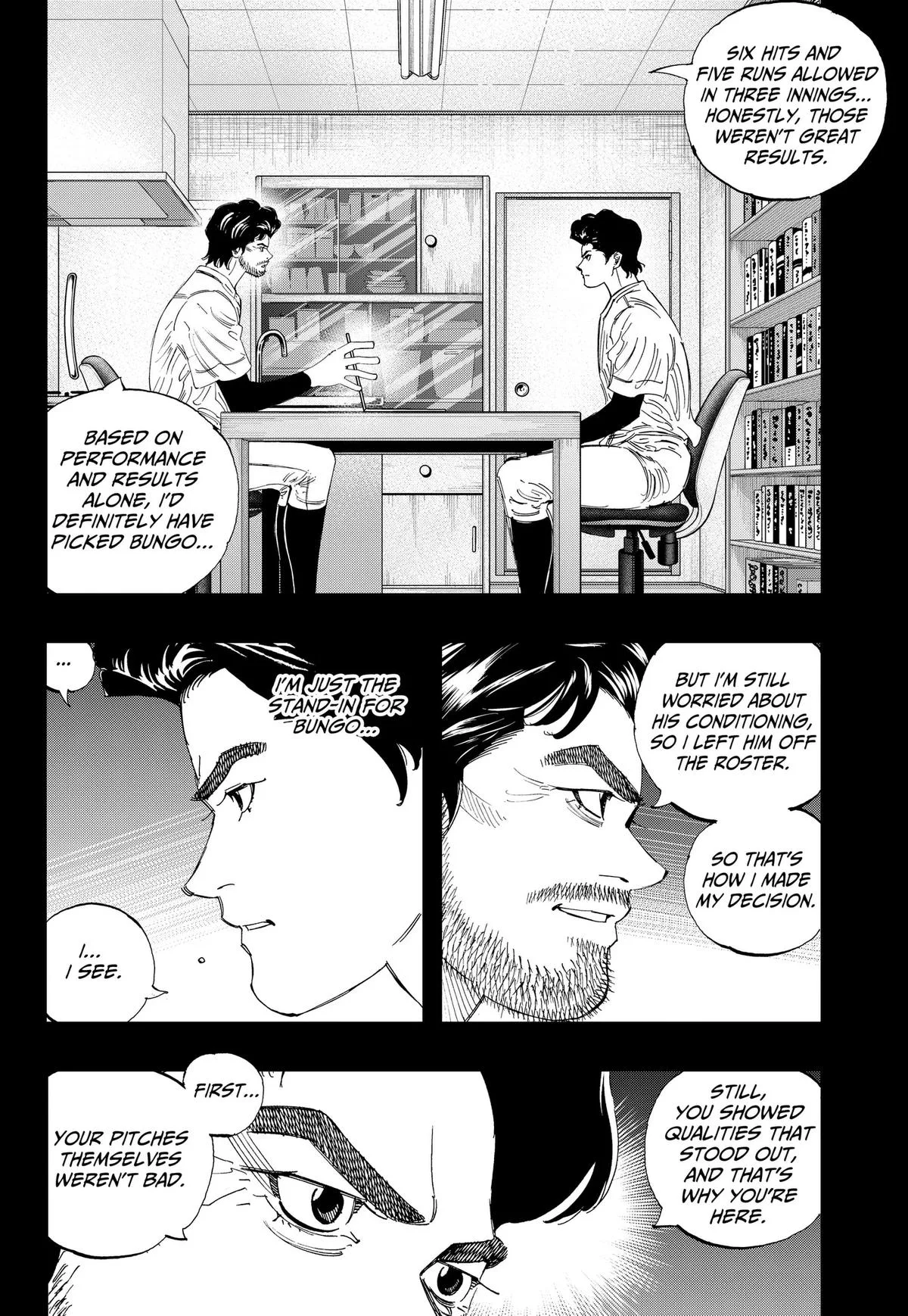 Bungo -unreal- Chapter 32 page 2