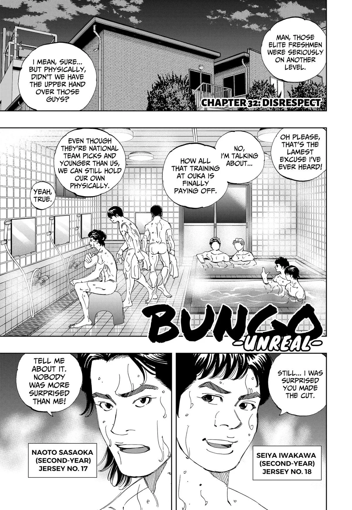 Bungo -unreal- Chapter 32 page 1
