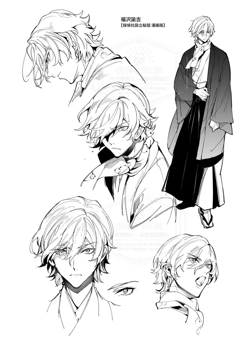 Bungou Stray Dogs: The Secret Story Behind the Detective Agency's Establishment Chapter 1 page 68