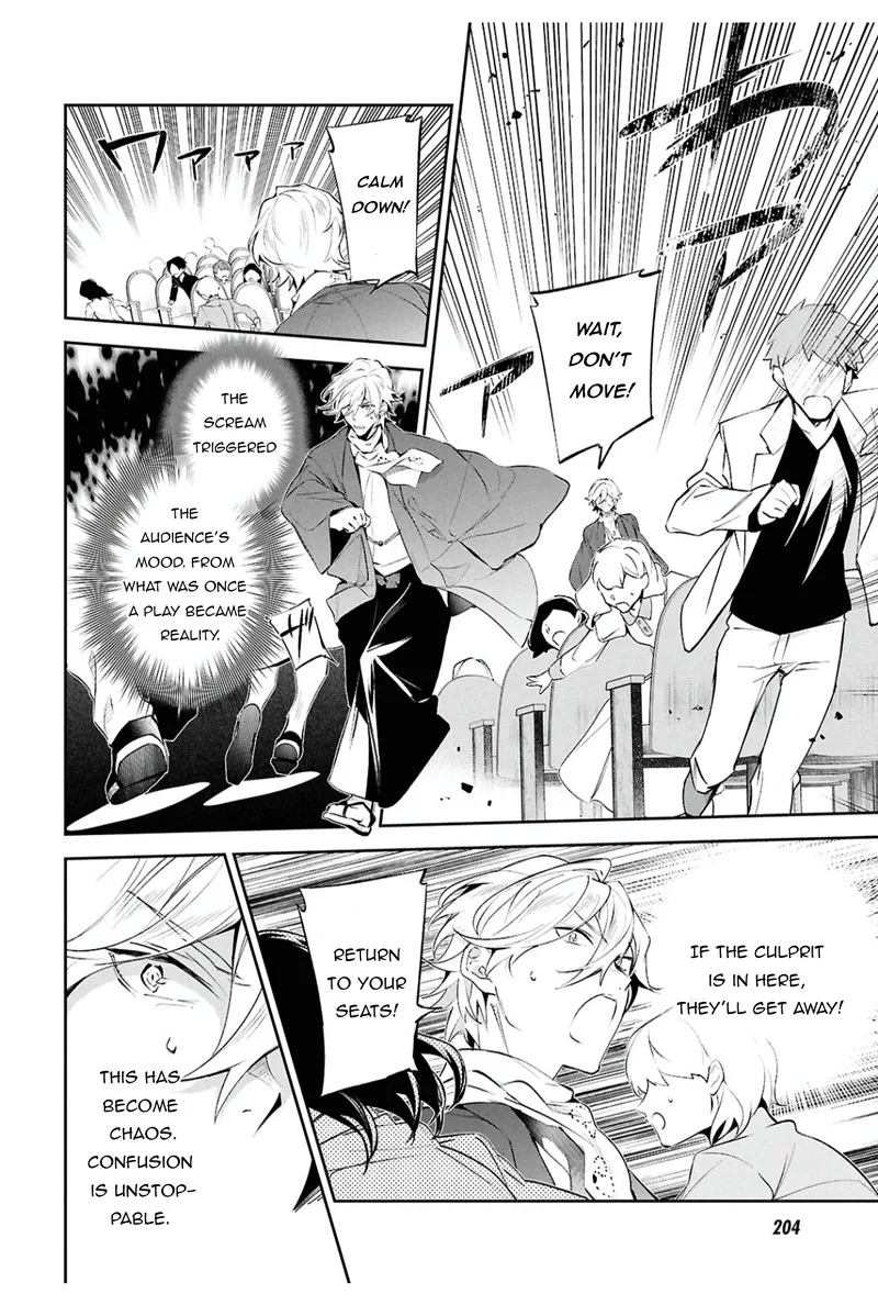 Bungou Stray Dogs: The Secret Story Behind the Detective Agency's Establishment Chapter 10 page 17