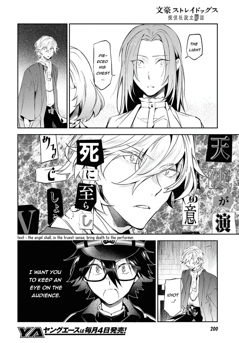 Bungou Stray Dogs: The Secret Story Behind the Detective Agency's Establishment Chapter 10 page 13