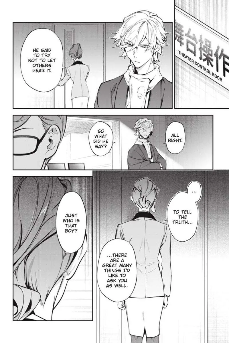 Bungou Stray Dogs: The Secret Story Behind the Detective Agency's Establishment Chapter 12 page 2