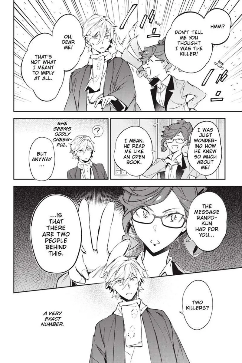 Bungou Stray Dogs: The Secret Story Behind the Detective Agency's Establishment Chapter 12 page 4